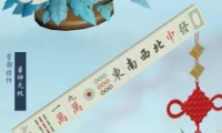3ȸ˫Ҽȡ