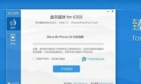 iOS 8һԽV1.0.1صַ