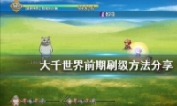 ǧǰ淨