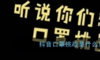 սʲô