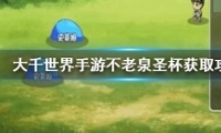 ǧ粻Ȫʥȡ