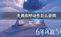 skyλһ