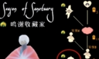 skyʥ̫ͻȡ