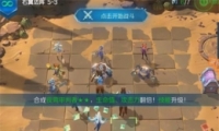 ս辺˹5-3ͨع