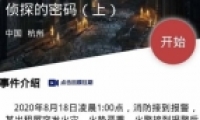 crimasterʦ̽루ϣ𰸽