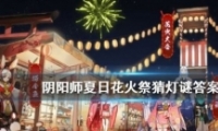 2020ʦջµմ𰸴ȫ