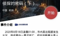 crimasterʦ̽루£ֽ