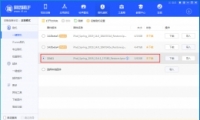 ƻiOS14 Beta5̳̹