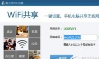 ³ʦwifiϽ취