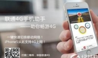 iphone5ͨ4g̳