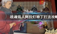 ս˰ƴ򷨹