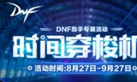 dnfʱմַ