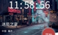 crimasterʦԾ֮簸ֽ