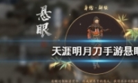 µ淨
