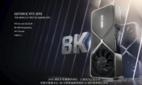 ӢΰϵԿRTX 30ʱһ