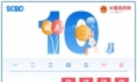 2020ڷż֪ͨ
