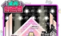 ǹⴴӪ淨ɹ