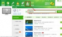 win7֪ͨͼ겻ʾ
