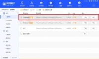 ƻiOS14 Beta 8ļ+̳