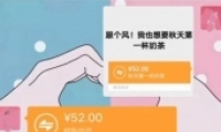 ĵһ̲衱ʲô