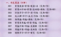 ħ2020ʳ䷽ȫ