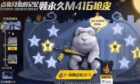 ƽӢm416ҹƤȡ