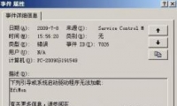 0x0000007e취