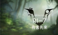 շֺۡRI-7ͨع