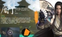 µ淨