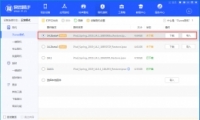 ƻIOS14.2 beta4½̳̹