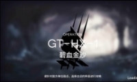 շۡͻϮģʽGT-HX-1ͨع