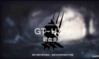շۡGT-HX-1ͨع