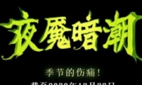 DOTA2ҹʰֻȡ