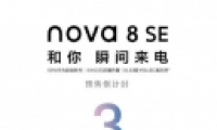 ΪNOVA 8 SE±һ