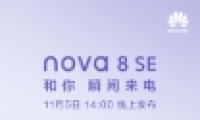 ΪNOVA 8 SEʱһ