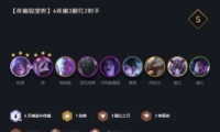 lolƶ֮10.22ҹѡ淨