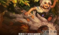 lolƶ֮10.22ɭֶʿ淨