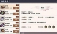 µ淨