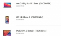 ƻIOS 14.3 Beta2/豸һ