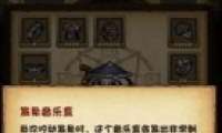 ˼Թ԰ʦԲ»ȡ
