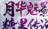 ԯ»Ӱǹ˵