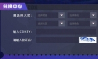 ְԣԾCDKEYһʹ̹