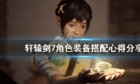 ԯ7ɫװȫ