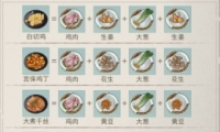 ʳ⵰м䷽һ