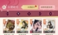 2020ˮ1130վСһ