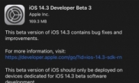 ƻIOS 14.3 beta3½̳