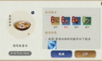µˮʳ䷽һ