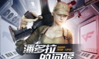 2020CF12˶ʺַһ
