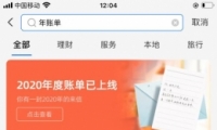 ֧2020˵鿴̳