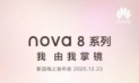 Ϊnova8ϵ±һ